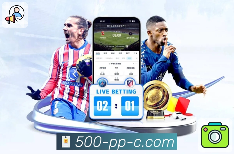 全新界面设计，让500万彩票网APP更符合习惯