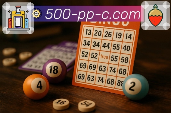 彩种公告查询服务