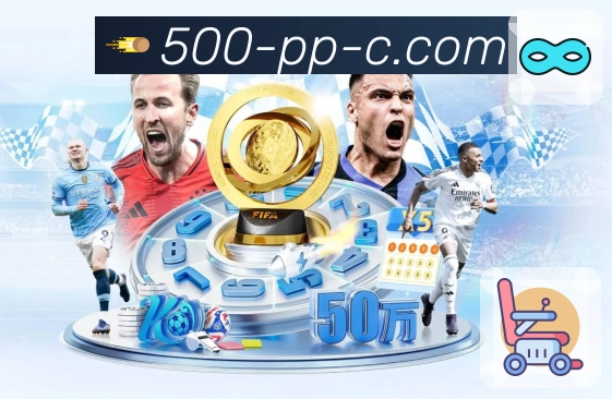 500万彩票网 Sports 官方视觉图